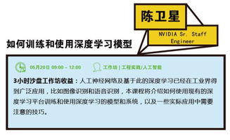 實踐出真知 從25個沙盤工作坊看億級用戶產品的研發管理密碼