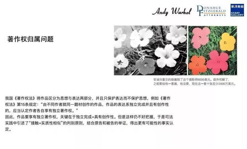 安迪·沃霍爾藝術(shù)快閃店于6月9日至7月25日落地中國(guó)美術(shù)館文創(chuàng)中心，探索文化藝術(shù)經(jīng)紀(jì)代理新模式