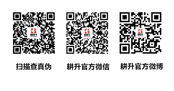耕升榮獲2018年網(wǎng)吧行業(yè)顯卡類首選品牌大獎 追風(fēng)品質(zhì)，再獲行業(yè)認(rèn)可
