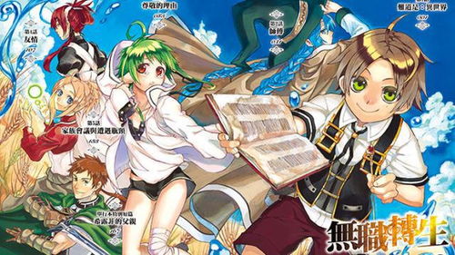四月新番動(dòng)畫化PV驚艷亮相 制作方這波操作屬實(shí)亮眼